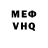 Метадон methadone Untik Air