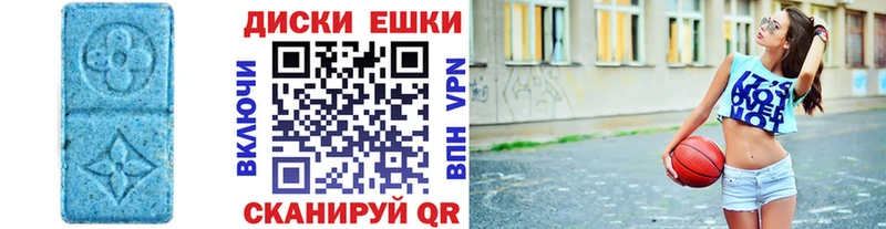 Купить закладки  Борисоглебск  ЭКСТАЗИ Дубай 