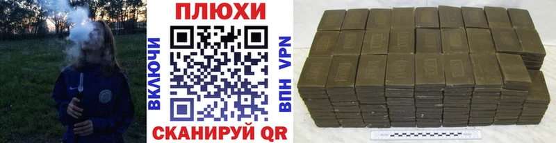 Гашиш Изолятор  Купить закладки  Борисоглебск 