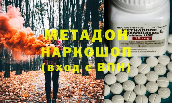 альфа пвп VHQ Костерёво