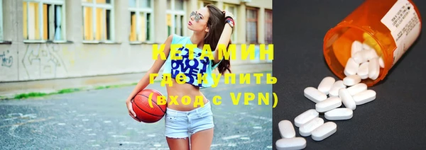 альфа пвп VHQ Костерёво