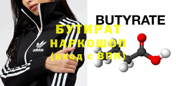 альфа пвп VHQ Костерёво