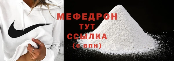 альфа пвп VHQ Костерёво