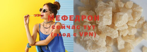 альфа пвп Корсаков