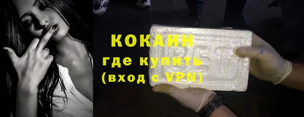 альфа пвп VHQ Костерёво