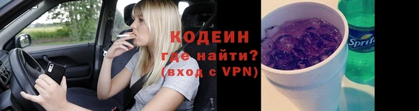 альфа пвп Корсаков