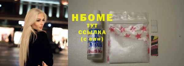 альфа пвп VHQ Костерёво