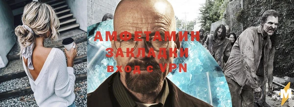 альфа пвп VHQ Костерёво