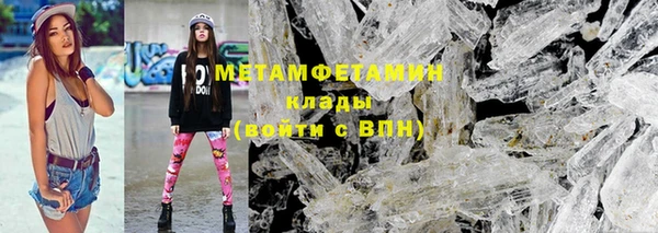 альфа пвп VHQ Костерёво