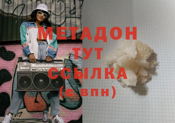альфа пвп Корсаков
