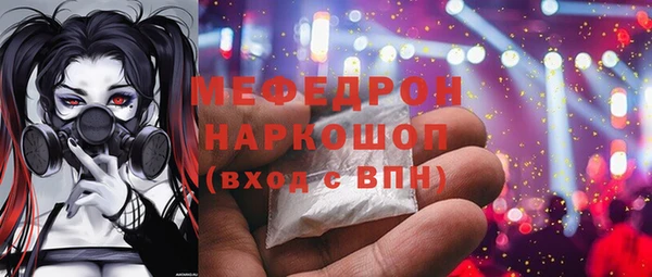 альфа пвп Корсаков