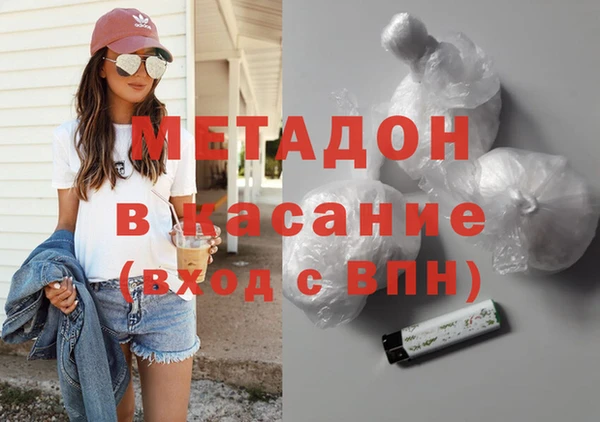 альфа пвп Корсаков