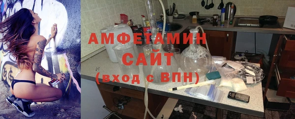 альфа пвп VHQ Костерёво