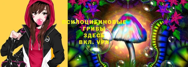 альфа пвп VHQ Костерёво