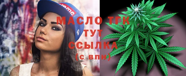 альфа пвп VHQ Костерёво