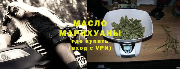 альфа пвп VHQ Костерёво