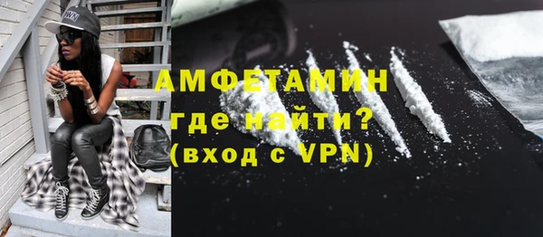 альфа пвп Корсаков