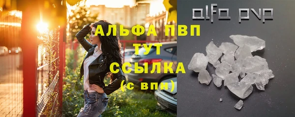 альфа пвп VHQ Костерёво