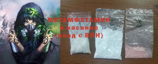 альфа пвп Корсаков