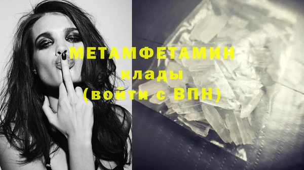 альфа пвп Корсаков