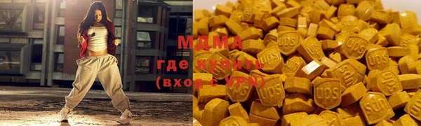 альфа пвп VHQ Костерёво