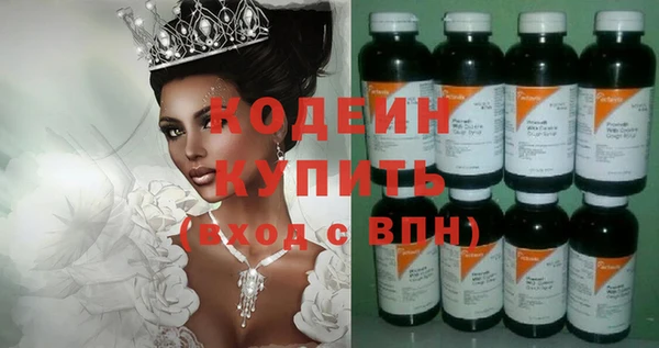 альфа пвп VHQ Костерёво