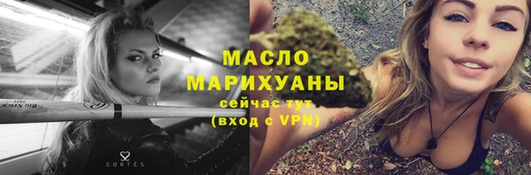 альфа пвп Корсаков