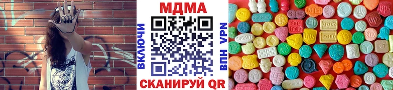 MDMA Molly Борисоглебск