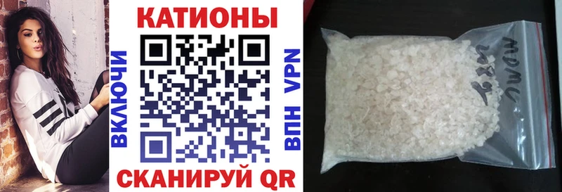 МЕФ 4 MMC Борисоглебск