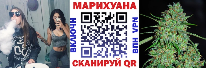 Шишки марихуана марихуана Борисоглебск
